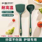 广意 硅胶铲 锅铲套装不粘锅专用汤勺饭勺护锅防粘铲子两件套GY7923