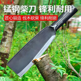 村田稻夫高锰钢双砍加厚长柄加长镰刀砍树砍柴割草农用工具户外开路柴刀