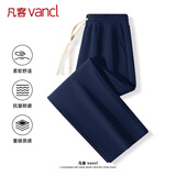 凡客诚品（VANCL）裤子男春秋宽松男裤重磅休闲裤男士垂感卫裤运动直筒裤 藏青 XL