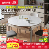 全友家居现代简约餐桌椅组合套小户型装家用折叠可伸缩圆桌子政府补贴 中灰|1.2米功能桌+烟云软包椅*4