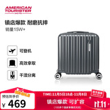 美旅箱包行李箱16英寸登机箱拉杆箱旅行箱机长箱薯条箱炭灰色79B密码箱
