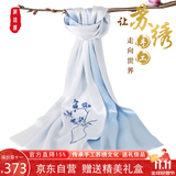 织锦楼真丝丝巾女桑蚕丝苏州手工刺绣围巾送礼苏绣丝绸外搭小披肩礼盒装