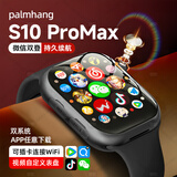PALMHANG华强北S10Ultra5蜂窝顶配版智能电话手表5G全网通可插卡watch苹果机成人儿童学生多功能蓝牙新款 Ultra3黑256G摩斯防查-双向支付-微信双开