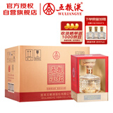 五粮液 五粮小坛 浓香型白酒 52度 500mL*6 原箱
