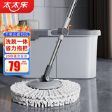 太太乐旋转拖把 2个棉头家用一拖净免手洗吸水拖布懒人神器