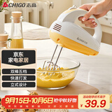 志高（CHIGO）打蛋器 手持电动料理机家用迷你打奶油机搅拌器烘焙打发器CX-6621B