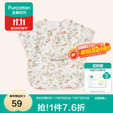 全棉时代罩衣宝宝吃饭纯棉饭饭衣防水防脏婴儿围兜儿童反穿护衣 花园梦境 90/52