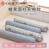 洁丽雅（Grace）抱枕睡觉枕头长条抱枕女士枕侧睡夹腿神器靠枕 好朋友 可拆洗75cm