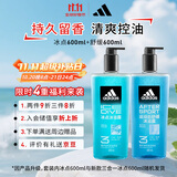 阿迪达斯 （adidas）男士沐浴露三合一套装 游泳去氯海盐清爽持久留香 热情+冰点1.2L
