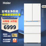 海尔（Haier）【25年新品白色】418/505/509升家用冰箱一级能效全空间保鲜EPP超净594mm零距离嵌入十字多门冰箱 【全域净化】418升白色+EPP超净+黑金净化