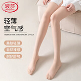 浪莎丝袜女夏季超薄黑丝连裤袜性感美腿不易勾丝长筒肉色光腿打底袜