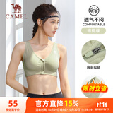 骆驼（CAMEL）运动文胸跑步瑜伽健身内衣女款针织背心 A7S1QL9117 橄榄绿 XL
