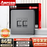安普康（AMPCOM）网络面板模块六类双口 超6类网线插座单口免打超六类万兆RJ11电话镀金RJ45电脑信息二位网口86型 A86双口 星空灰【不含模块】