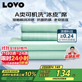 LOVOA类冰丝席凉席床笠单人两件套绿色120*200*30【可机洗】学生宿舍