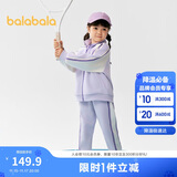 巴拉巴拉童装儿童套装男童女童长袖春秋季2025宝宝撞色针织潮208125104203