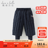 戴维贝拉（DAVE＆BELLA）儿童羽绒裤防水女童束脚裤小童休闲裤冬装新款童裤男宝宝长裤 藏青色【现货】 110cm 【充绒量38.5g】