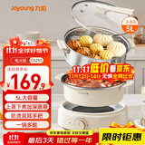 九阳（Joyoung）电火锅家用电蒸锅大功率上蒸下煮分体式火锅专用锅多功能5L大容量电煮锅蒸屉款G525S