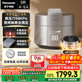 松下（Panasonic）【国家补贴】饭煲煲电饭煲4-5人家用IH加热压力电饭锅智能预约多功能煮饭锅5升以旧换新SR-PE502-S