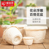 爱丽思（IRIS）爱丽思树脂波纹浮雕加厚花盆多肉绿萝植物塑料懒人家用花盆 5号浅米色 1个盆＋1个托【省心组合】
