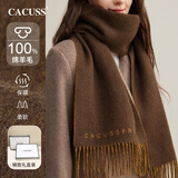 CACUSS纯羊毛围巾女士秋冬季围脖保暖披肩女生礼物礼盒装 咖黄184*30cm