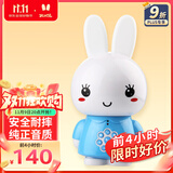 火火兔早教机0-3岁故事机婴幼儿童宝宝学习机男女孩玩具生日礼物