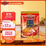 桥头 重庆火锅底料 麻辣牛油火锅底料300g 冒菜麻辣香锅麻辣烫调料