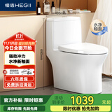 恒洁（HEGII）马桶171 家用节水防臭水净釉面虹吸式坐便器HC0171PT0E-305