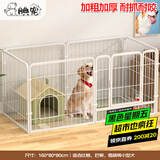 腆宠狗围栏狗栅栏室内宠物围栏狗笼子大型犬中型犬小型犬狗窝猫咪护栏