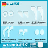 眼镜帮德国眼镜防滑套防脱落神器硅胶固定耳勾托儿童防掉防磨6副