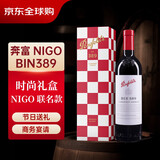 奔富（Penfolds）NIGO联名设计 BIN389赤霞珠西拉红葡萄酒750ml单瓶礼盒年货节送礼
