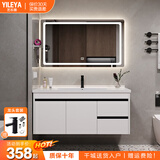艺乐雅（YILEYA）卫浴白色浴室柜陶瓷一体盆卫生间洗脸盆柜组合洗手盆洗漱台组合柜 【60cm背光方镜款】配面盆龙头