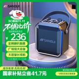 山水（SANSUI）D70广场舞音响无线蓝牙音箱户外便携音响移动大功率音响大音量音箱电木吉他民谣乐器音箱无麦
