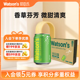 屈臣氏（Watsons）苏打汽水香草味mini罐迷你低糖0脂低卡气泡饮料200ml*30罐便携装