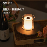 COMELY氛围台灯创意清吧餐桌灯民宿装饰灯生日礼物伴手礼 烛台 轻奢金 触摸版