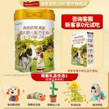 海普诺凯1897【新国标】荷致婴幼儿奶粉荷兰进口 2段 860g *1罐