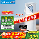 美的（Midea）【巴氏+高温除菌】干衣机烘干机家用烘衣服烘干衣柜小型旅行便携折叠除菌除螨烘干机HBGD10M1