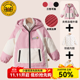 WALNUT DUCK小黄鸭儿童冬季新款羽绒内胆套装连帽拼色冬装休闲外套XT112 粉色（三件套） 130 （建议身高125-135cm）