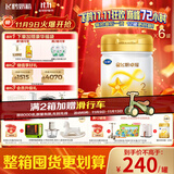 飞鹤星飞帆卓耀A2 β-酪蛋白奶源 婴幼儿配方奶粉2段(6-12月)750g*6