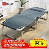 瑞仕达（Restar）折叠床办公室单人午睡午休床医院陪护床便携多功能行军床两折床