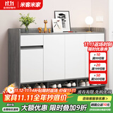 米客米家（MIKEMIJIA）米客米家 简易鞋柜家用门口现代简约玄关柜入户一体靠墙2025新款 【四门一抽】莫兰迪灰色140*32 组装（自行安装）