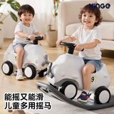 欣格宝宝摇摇乐木马儿童摇摇马溜溜车防侧翻婴儿玩具周岁生日礼物