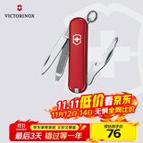维氏瑞士军刀司号员9项多功能水果刀刀折叠刀红色0.6163