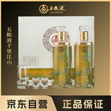 五粮液千里江山纪念酒 2瓶画卷礼盒装 52度500ml*2