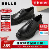 百丽通勤商务皮鞋2025男牛皮褶皱增高休闲鞋A1373AM4 黑色2  40