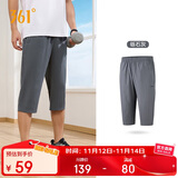 361°裤子夏季男运动裤防晒跑步休闲宽松薄款男裤七分裤652424712H-1