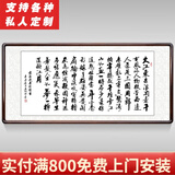 泓砚沁园春雪字画办公室书房客厅装饰沙发背景墙名家手写真迹牌匾挂画 赤壁怀古165x80cm 《名家手写真迹假一赔三》