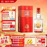 全兴 大曲全兴红 浓香型白酒 52度 500ml 单瓶装