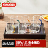 京东京造 玻璃杯 耐高温泡茶水咖啡杯子六色马克杯300ml六只装