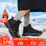 鸿星尔克棉鞋女加绒保暖防滑高帮情侣运动鞋子女雪地靴【炽野2】