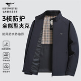 七匹狼夹克男士秋季外套男商务立领休闲上衣单茄克衫防风衣干部男装服饰